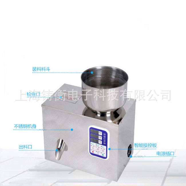 150g爆米花小型分装机 震动下料分装称重机器人工接料