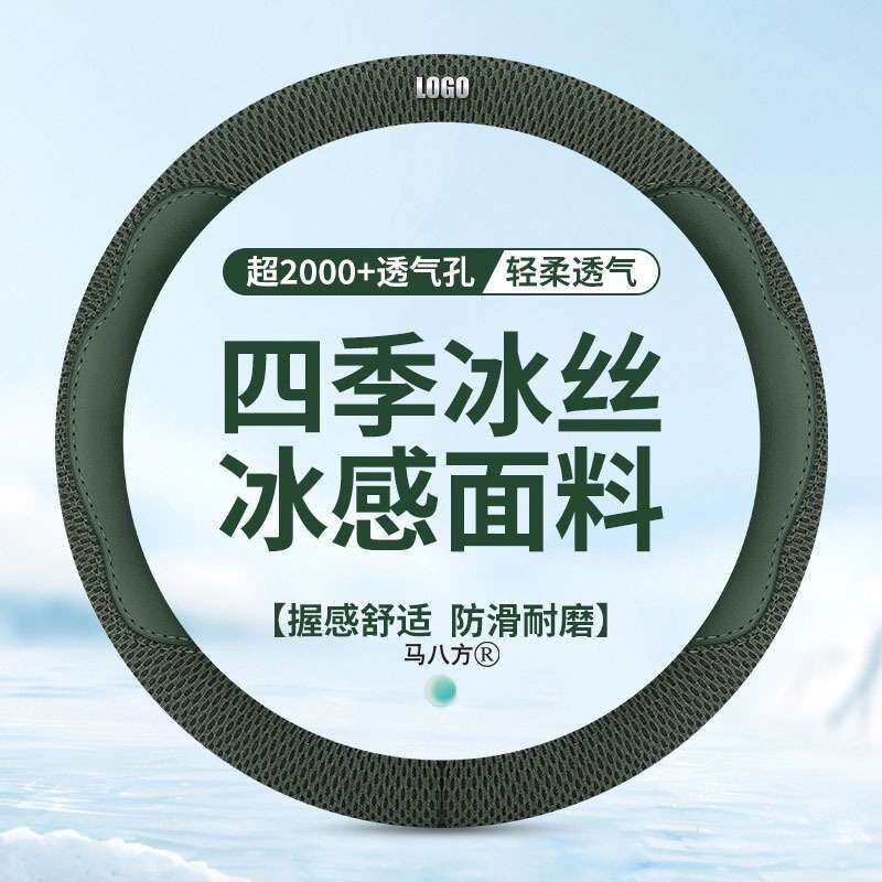 陕汽轻卡德龙K3000驾驶室装饰配件改装K5000货车方向盘翻毛皮把套