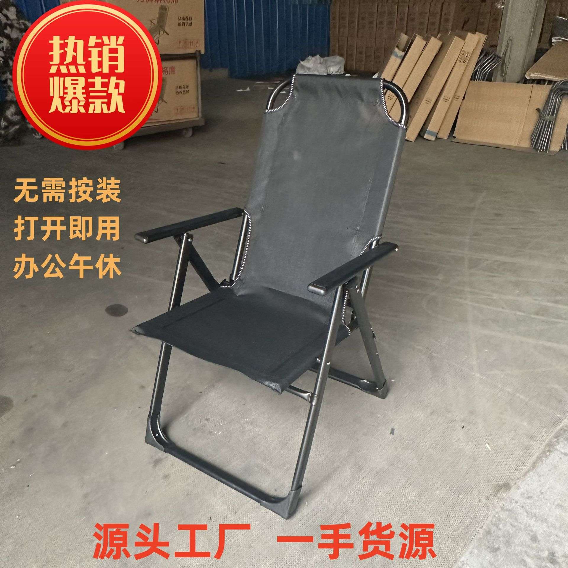户外露营椅折叠躺椅床椅单人办公室午休椅懒人靠背逍遥椅轻便耐用