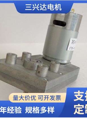 厂家供应微型直流马达 直流有刷减速电机 F-555
