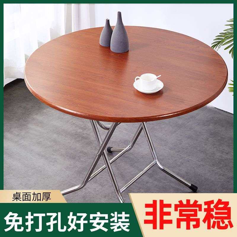 可折叠餐桌家用圆桌简约现代简易普通饭桌8人4小户型靠墙吃饭桌子