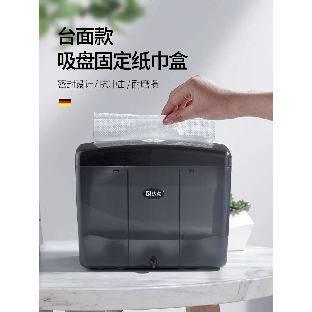 擦手纸盒台式厨房台面抽纸家用卫生间干手纸巾盒弹簧抽取立式桌面