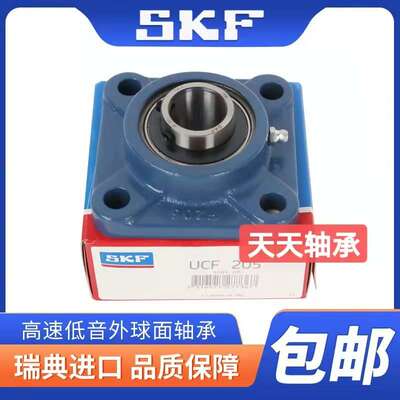 SKF带座轴承UCF204 205 206 207 208 209 210 211 212  214 216