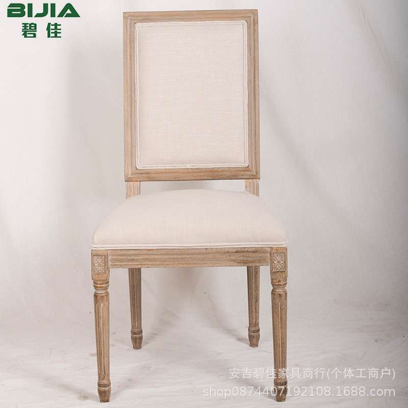 美式餐椅做旧方背椅布艺藤背椅咖啡厅酒店会议椅法式路易斯婚庆椅