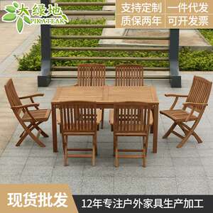 户外柚木桌椅室外阳台咖啡厅庭院花园防腐实木精品家具休闲三件套