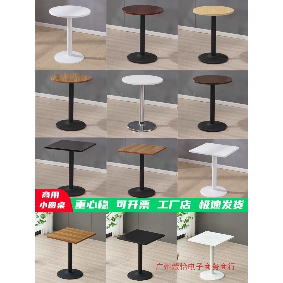 简约商用接待洽谈桌椅展会白色等位小圆桌子圆形奶茶店咖啡店方桌