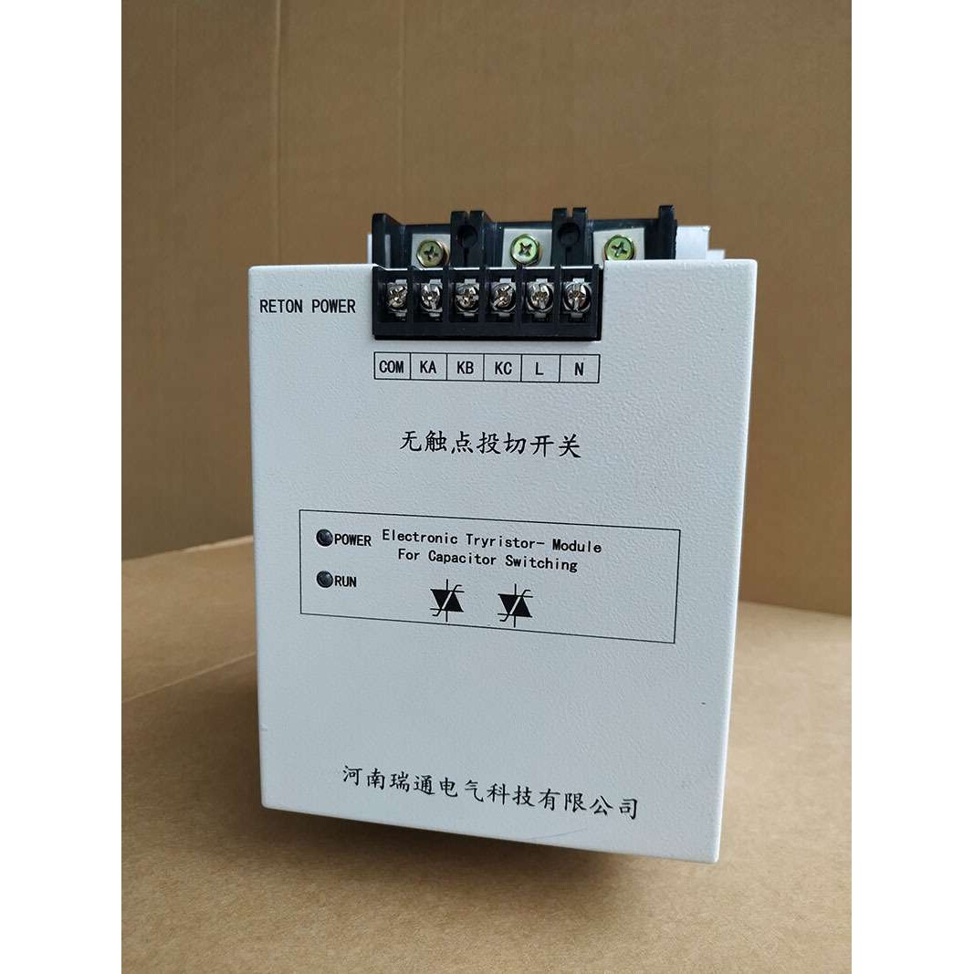可控硅晶闸管无触点开关电容补偿柜投切开关无涌流过零投切厂家直图片