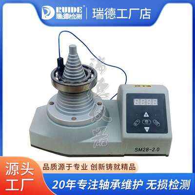 带箱子塔式轴承加热器ABL-T宝塔型感应热装工具RUIDE通用塔头探头
