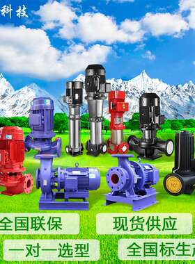 山东东泵 小区供水CDL/CDLF管道泵 立式多级不锈钢增压泵加压泵