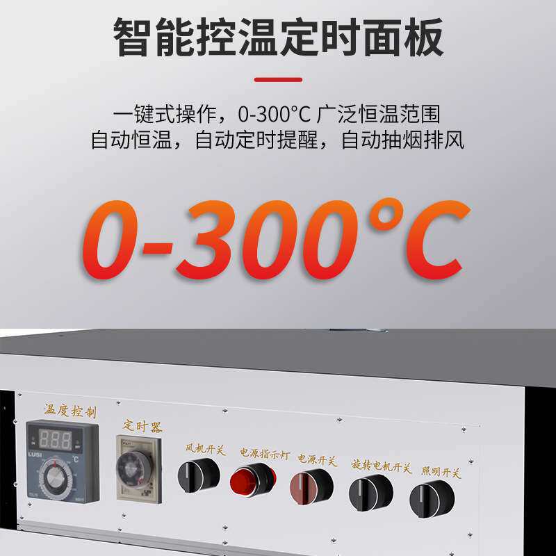 创宇立式卧式全自动旋转木炭电热烤鸡烤鸭炉商用炭电旋转烧烤炉子