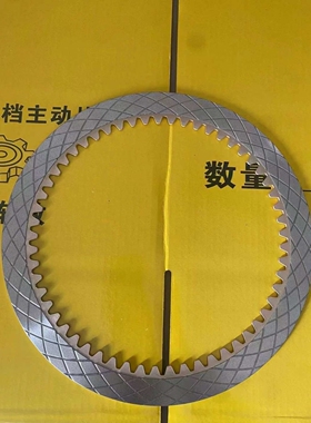 现货供应德工953 958 956 965装载机主动片 从动片 二轴配件