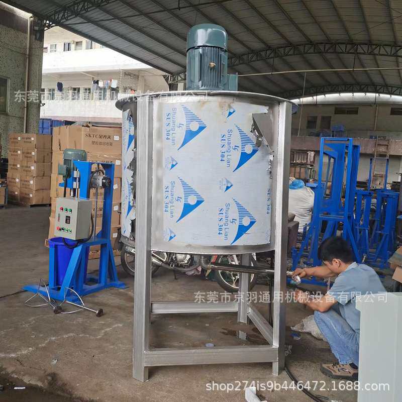 广州自带平台楼梯大型搅拌罐 化工碳酸钙粉液态肥料高速搅拌罐