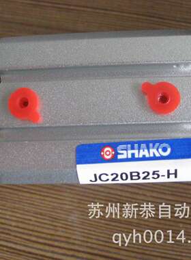 JC20B25-H  新恭SHAKO气缸SDA20X25