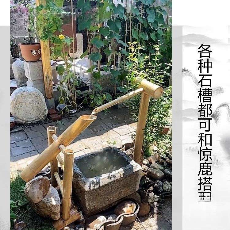 庭院竹子流水摆件滴水摇摆竹筒水循环系统日式竹排石槽鱼缸落地