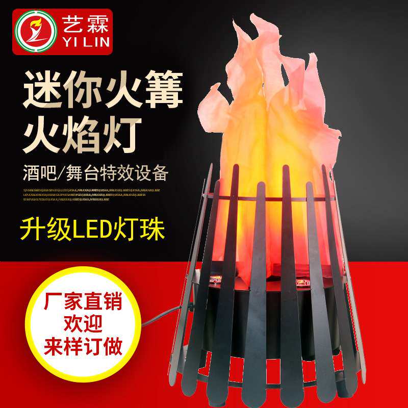 圣诞节台式电子仿真三角火焰灯酒吧装饰迷你火篝平安夜篝火装饰