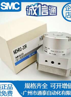 SMC气爪手指MDHR2C MHR2C-10R-15R-20R-30R-10E-15E-20E-30E气缸