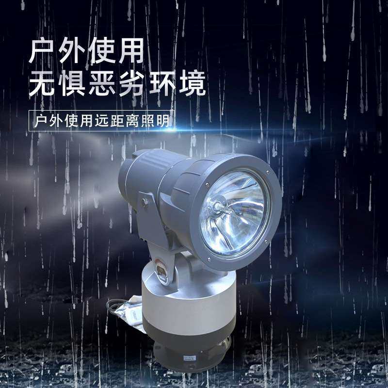 网络远程手机控制氙气无线遥控探照灯自动旋转超远射程强光灯防水