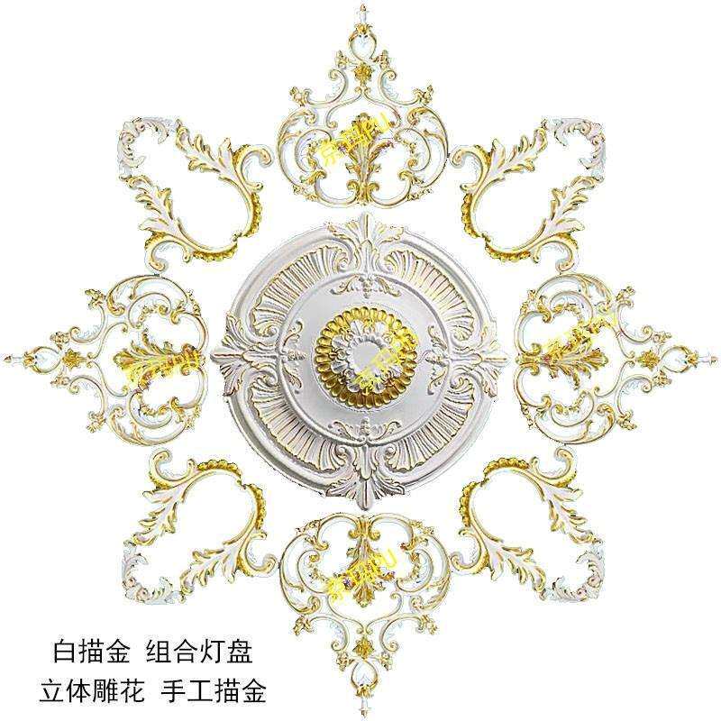 灯盘雕花组合PU雕花灯盘组合灯盘天花吊顶装饰材料天花板造型直销