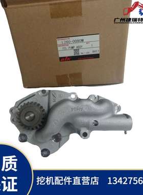 机油泵J08E日野 厂家直销发动机机油泵SK350-8挖掘机配件