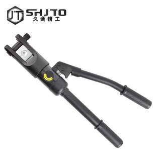 手动液压压线钳液压钳YQ-240端子压接钳端子钳压线铜鼻子钳