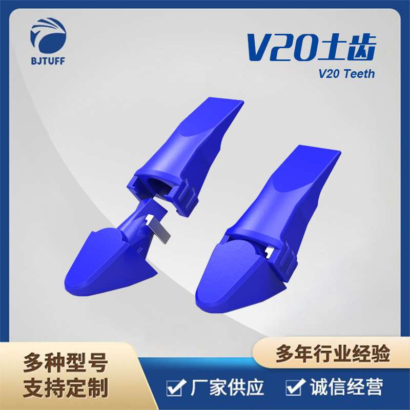 桩机配件 旋挖钻具钻齿 V20斗齿土齿 厂家直供