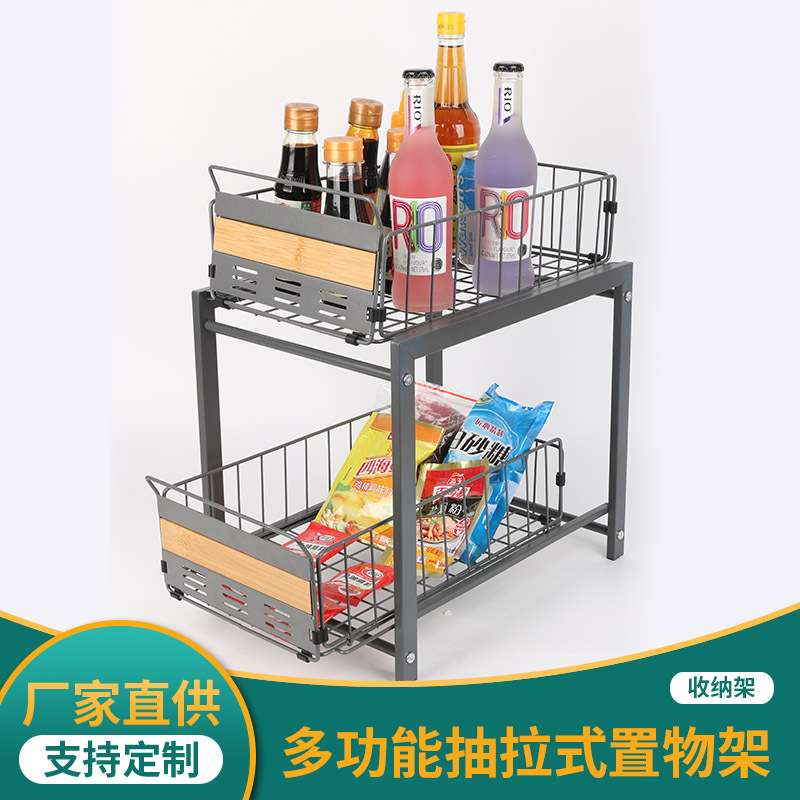 多功能抽拉式置物架多功能沥水抽拉式放置架调味料厨房用具放置