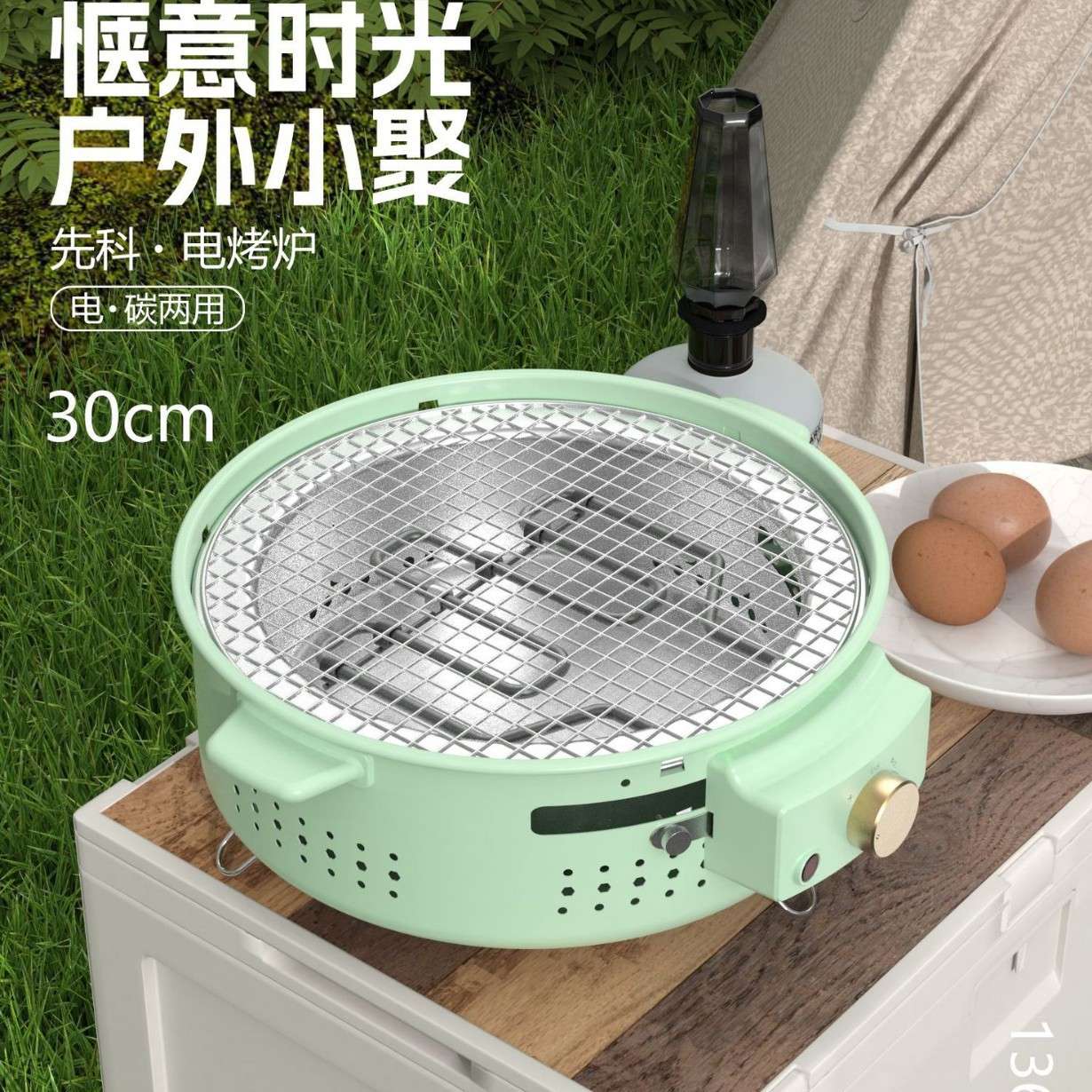 家用电围炉户外电碳两用烧烤炉便携式烤肉炉取暖炉多功能烧烤炉图片