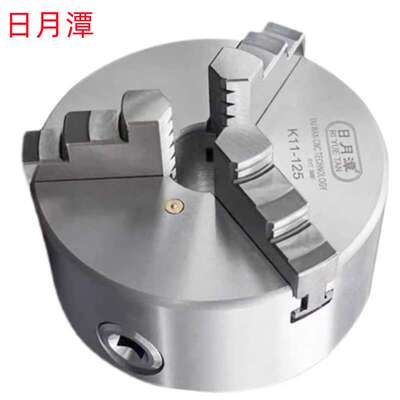 日月潭K11-80/K11-125/K11-200/K11-320 销售 三爪自定心卡盘
