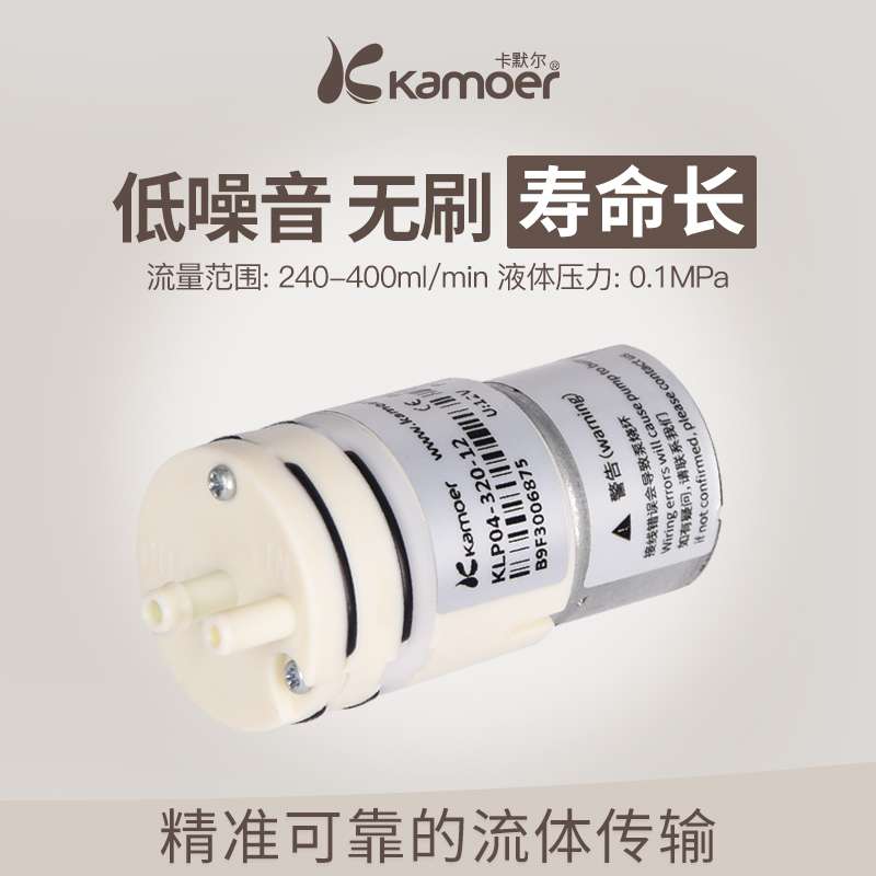 隔膜泵实验水泵12v泵抽水泵微型泵24伏自吸泵电机KLP04小泵