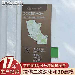 文明城市建设宣传牌不锈钢环保烤漆广告牌城市商场户外可定 制