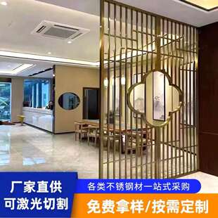 办公室会客厅入户金属玄关隔断梅花造型花格不锈钢格栅屏风装饰