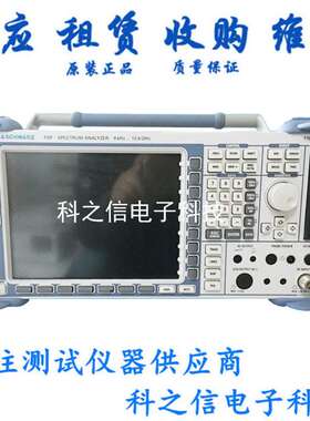 租售罗德与施瓦茨 FSP7 FSP13 FSP3频谱分析仪