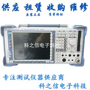 FSP13 FSP3频谱分析仪 FSP7 租售罗德与施瓦茨
