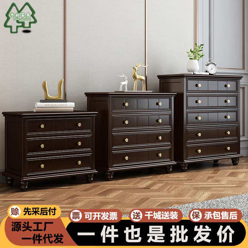 美式乡村全实木斗柜3/4/5客厅橡木餐边抽屉式储物收纳三四五斗橱