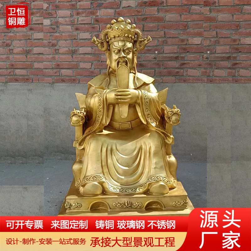 大型纯铜五爷像龙五爷神像龙王爷铜像广济龙王菩萨财神像供奉摆件