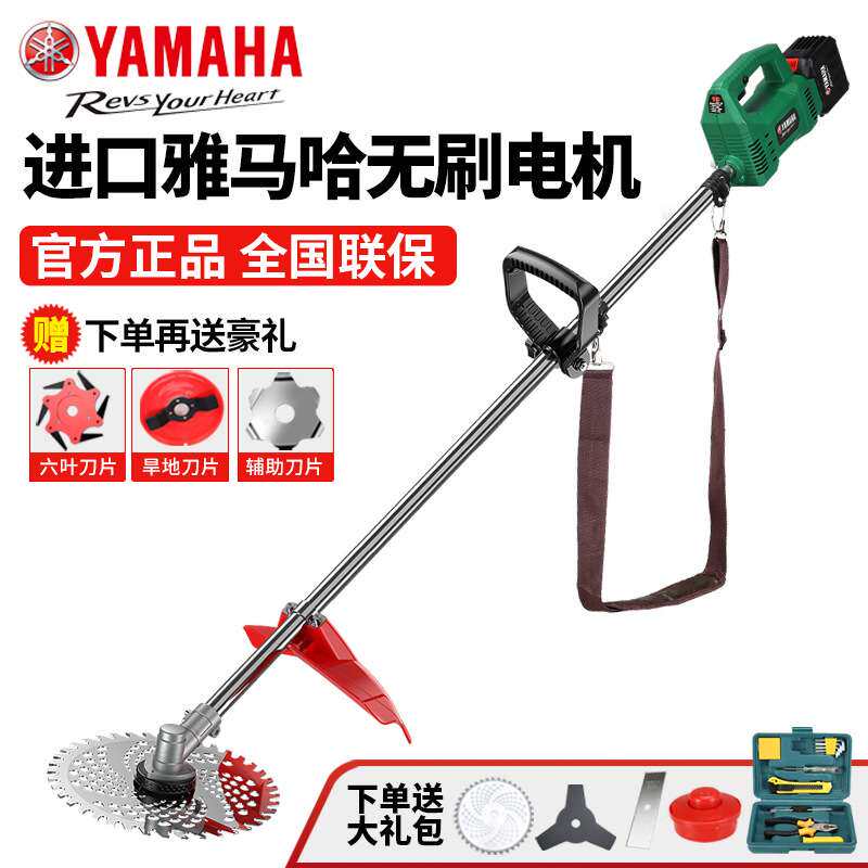 进口汽油级无刷大功率锂电割草机充电式打草机开荒除草