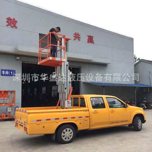 车载铝合金升降机 皮卡车专用高空作业平台 电动液压升降机升降台