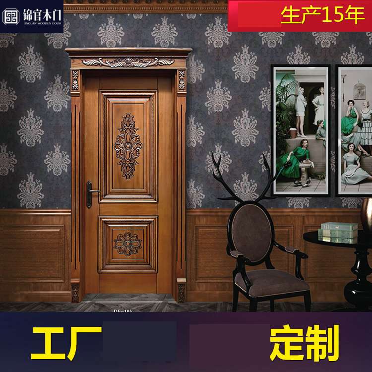 成都厂家供应欧式现代简约防盗生态门室内卧室隔音降噪实木门制作
