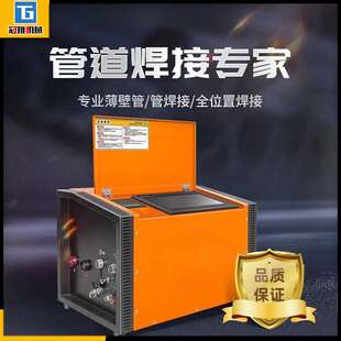 小型全自动焊管机管管焊接机不锈钢管道换热器焊接设备神器