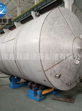 S2750不锈钢保温储罐2507废水罐水泥罐储水罐工业储罐非标加工