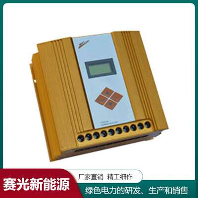 MPPT风机离网控制器10A20A30A40A50A12V24V通用发电机混合