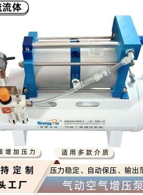 空气增压泵SY-WSA-2-12气体增压泵压力泵高压压缩空气设备 厂家