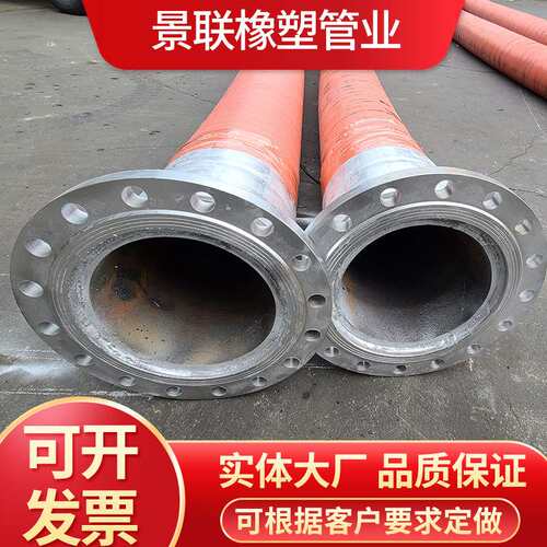 大口径骨架波纹橡胶管吸排沙管钢丝输水排污酸碱污水管抽吸水胶管