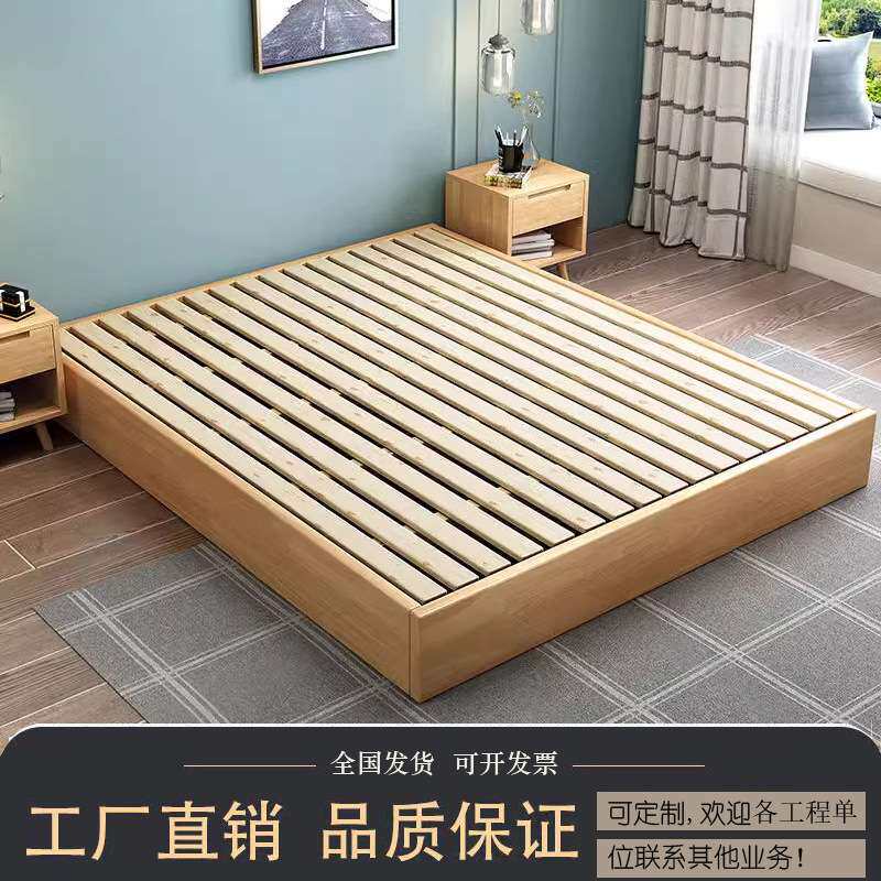 全实木榻榻米床极简现代简约民宿酒店床北欧日式无靠背床卧室家具
