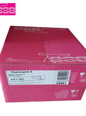 德国蒂森Thermanit 3545 Nb焊条ENiZ6152 NiCr35Fe20Nb不锈钢焊条