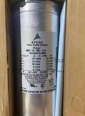 EPCOS MKP-D-480-12.5 B32344E4151A080 3*57.5UF 480VAC 电容器