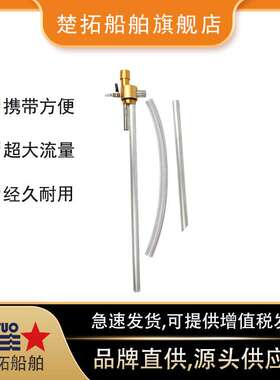 气力筒式泵IMPA591651桶式泵吸排两 双向抽液泵负压抽油泵