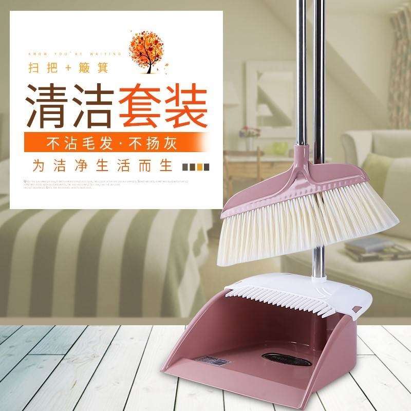 凯美达K-724X扫把簸箕套装浅齿组合家用扫把软毛扫帚厨卫地刮扫地