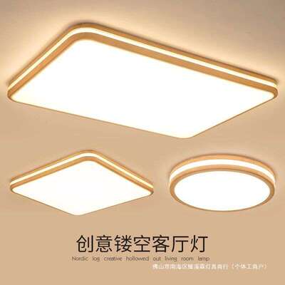 长方形超薄led吸顶灯实木圆形卧室灯北欧现代简约房间书房阳台灯