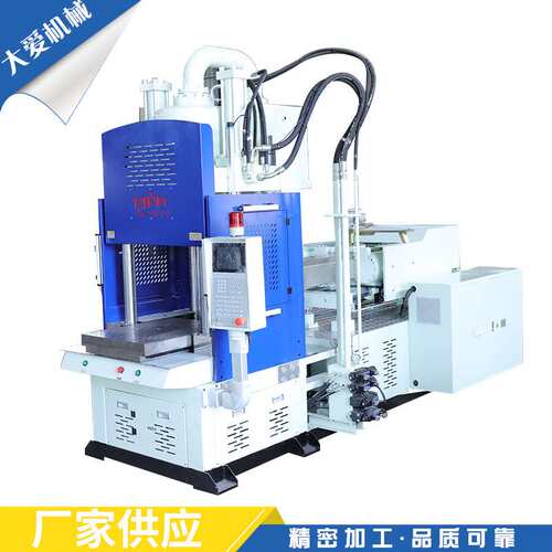 TK-1600S电脑电控注塑机 塑料射胶成型机 立式转盘机注塑机